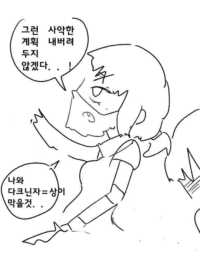 BB(보빔)광선을 만들어 북극곰들을 전부 수몰시키려는 사악한 펩시콜라_11.jpg