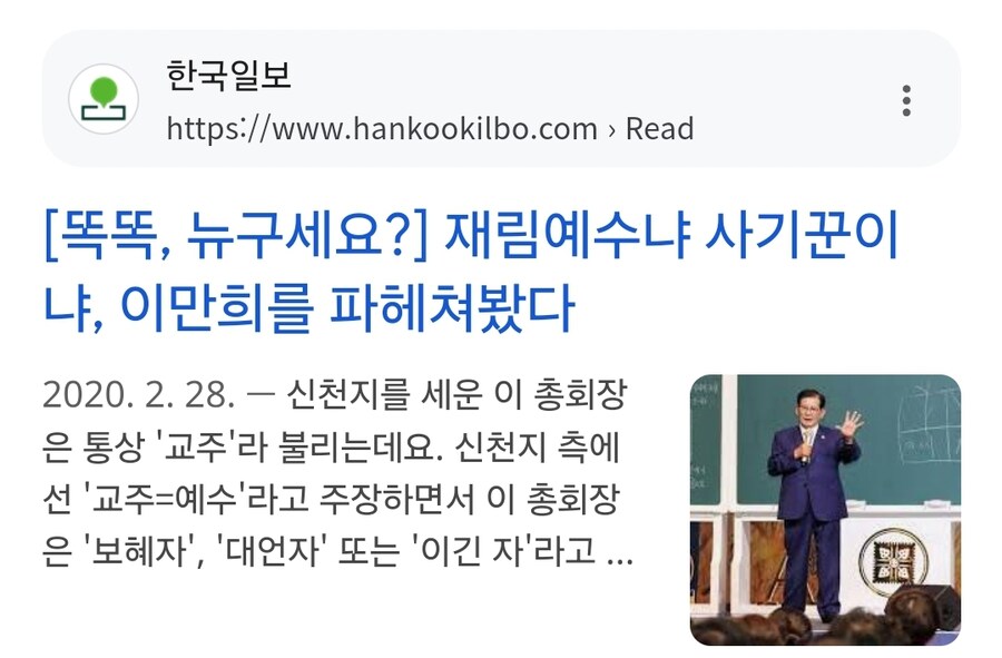 이 목사새끼들아 너희들은 하나님과 섹.스 해봤어?_2.jpg