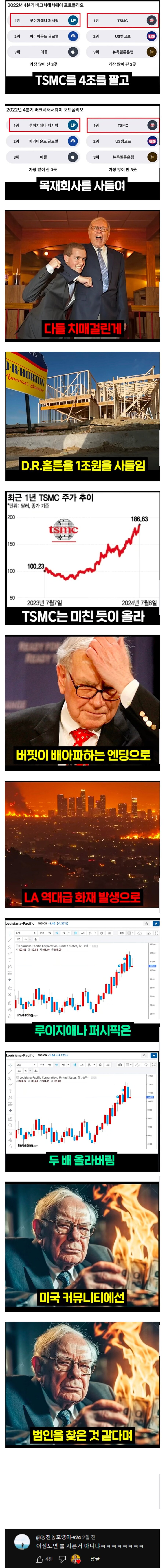 워랜버펫 신의 한수_1.jpg