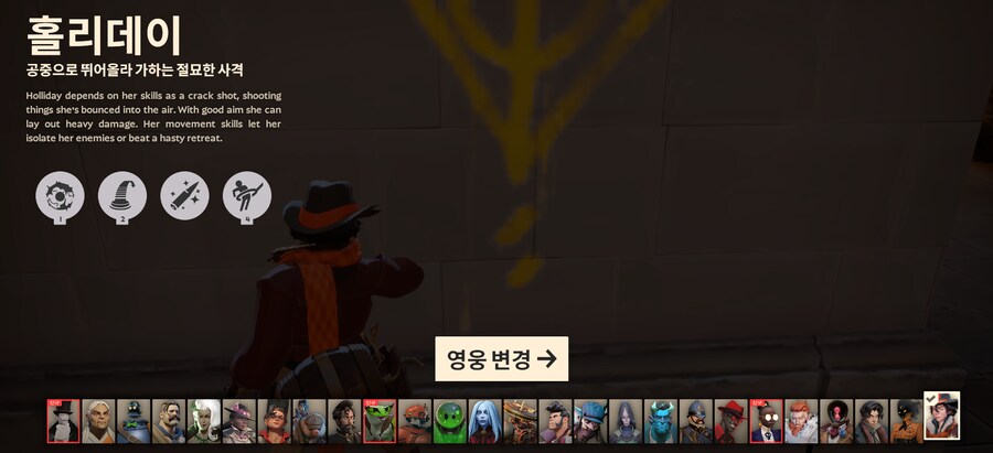 1월 18일 패치노트_1.png