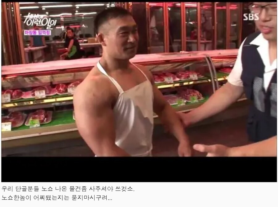 식육점 270만원 노쇼 사건 .jpg_7.jpg