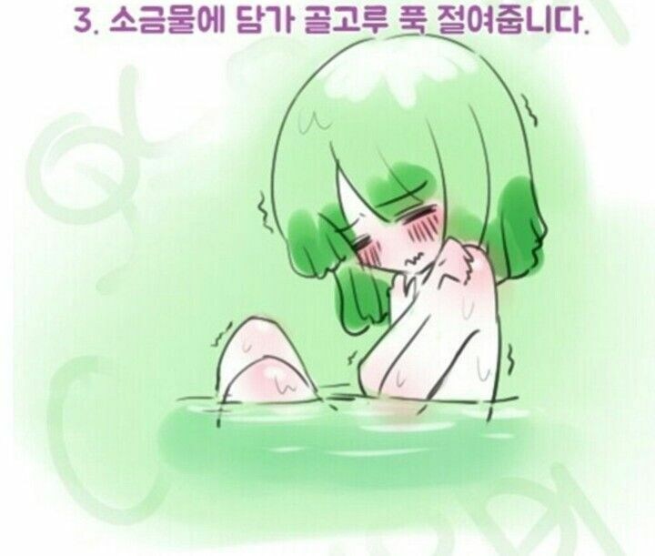 김장하는.manhwa_3.jpg