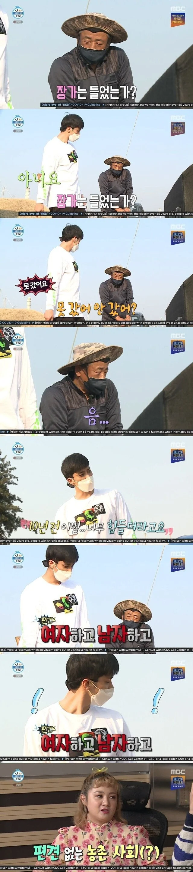 의외로 편견없는 국가_4.webp