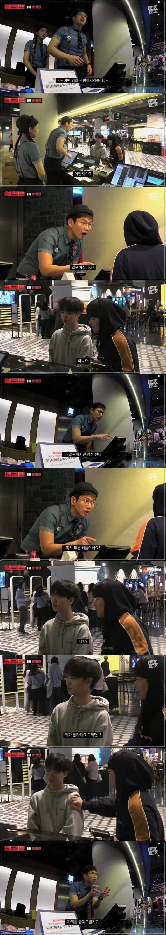 의외로 편견없는 국가_6.webp