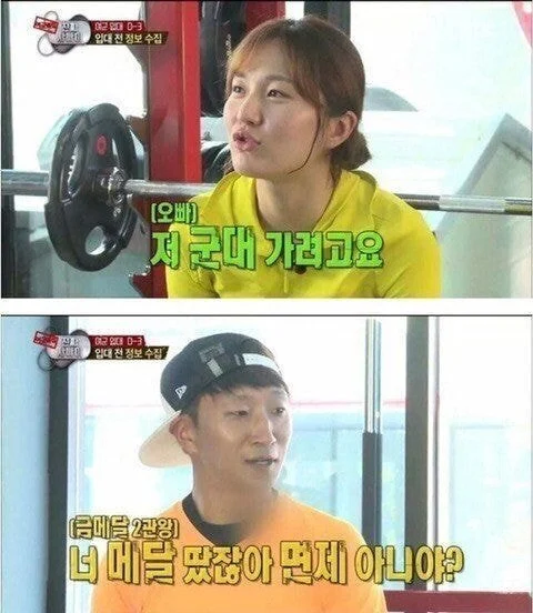 의외로 편견없는 국가_7.webp