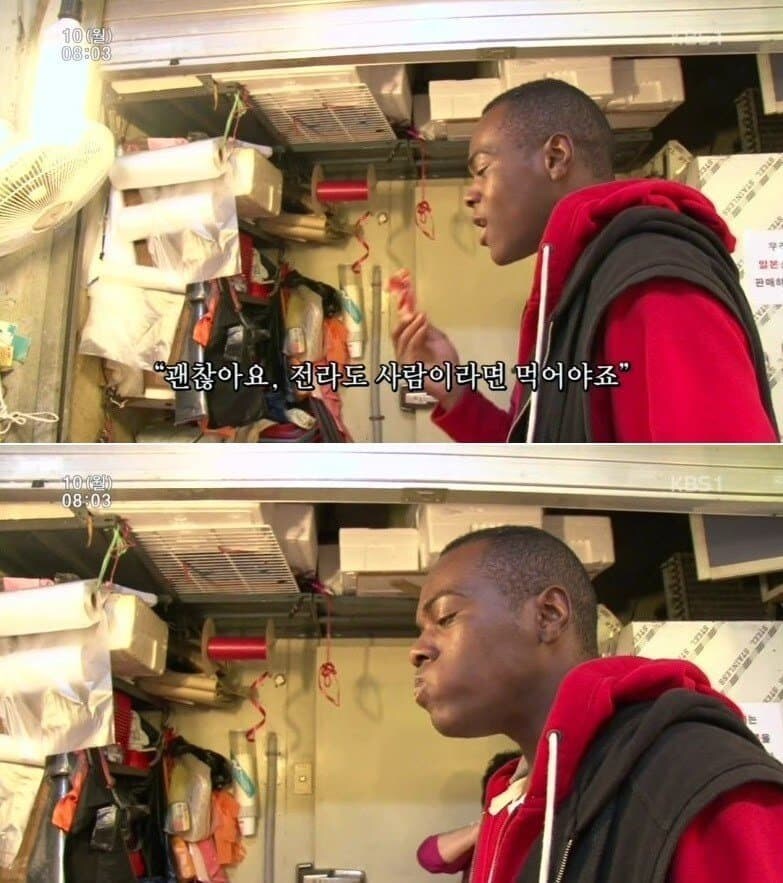 의외로 편견없는 국가_11.jpg