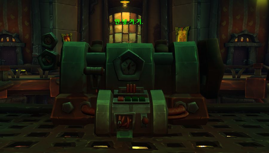 와우 안.녕.거.기. 기계에 대하여 - 추가 용맹석 획득 및 업적_1.png