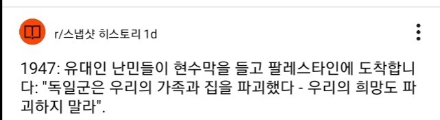 독일군은 우리의 가족과 집을 파괴했다 우리의 희망을 파괴하지 말아달라_1.jpg