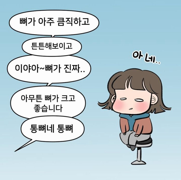 어느 웹툰 작가 부부의 차이_4.jpg