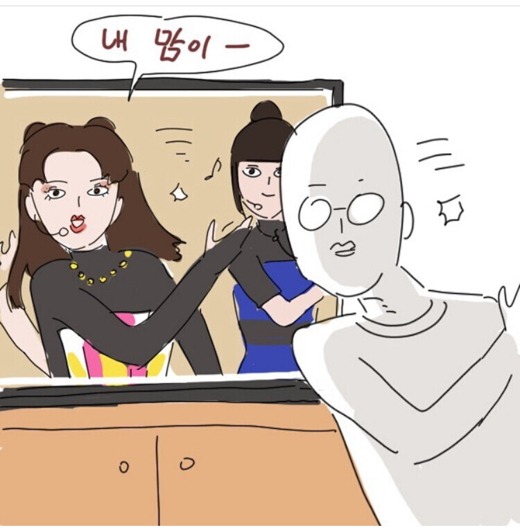 어느 웹툰 작가 부부의 차이_7.jpg