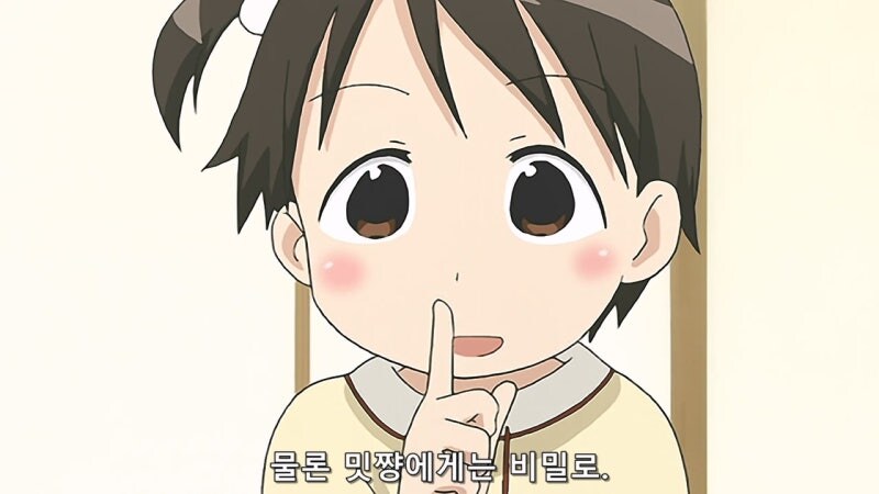 언니가 암컷타락한 현장을 봐버린 여동생들_22.jpg