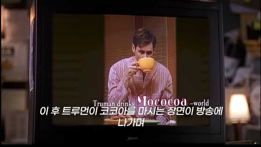 [트루먼 쇼]에서 아직도 의견이 갈리는 논란_3.png