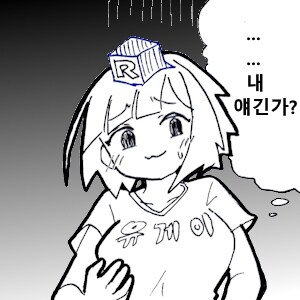 유게이 비상_2.png