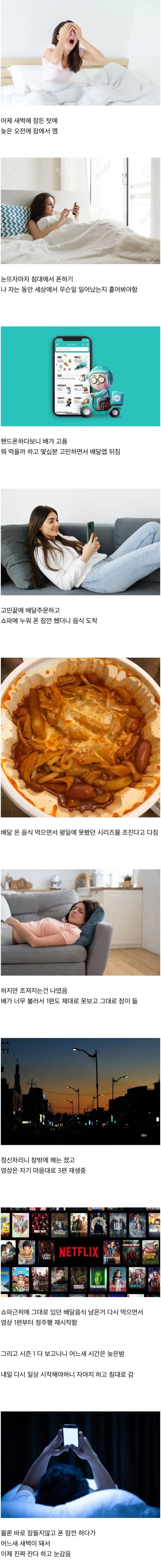 혼자서 지내는 최고의 주말 루틴.jpg_1.jpg