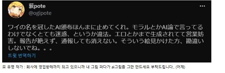 AI 딸깍충들 논리 중에서 멍청해서 웃음이 먼저 나오는 게_1.jpg