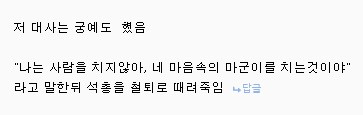 토미노 한국사 참고설(아님)_2.png