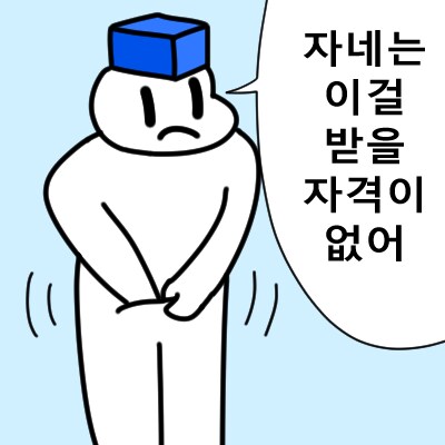 게시판이 엉망이 됐을 때 침묵하는 유게이 외 그림판 유게콘 그린것들.png_7.png