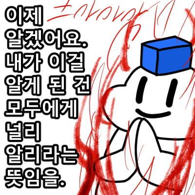 디시 네임드가 알려주는 ㅅㅅ 하는 방법_2.png