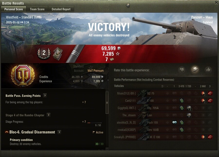 월탱) 화증 땃다_1.jpg