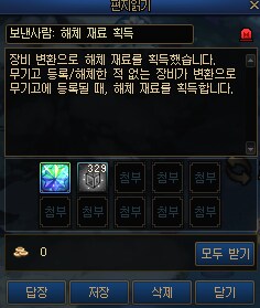 던파) 중천 5일째 완벽하게 시스템 다 이해했다_6.png