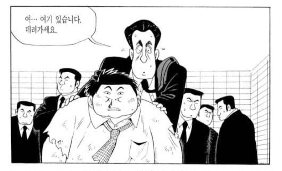 식객) 경찰이 수배범을 인도받는 방법_6.jpg