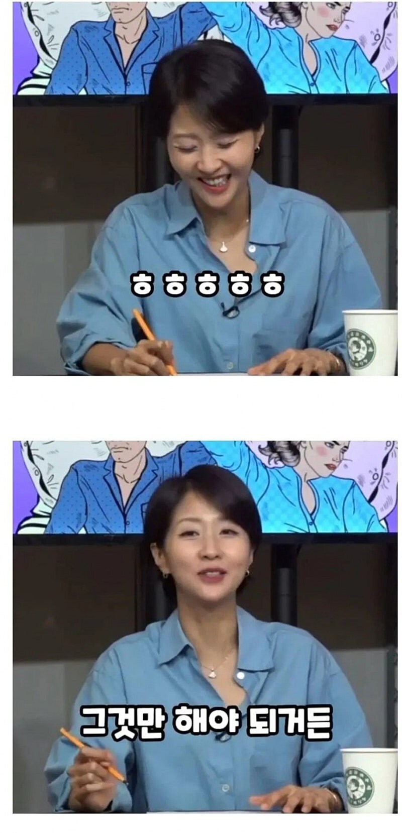 4박5일 여행가면 섹ㅅ를 몇 번 하는 게 일반적일까?_4.jpg