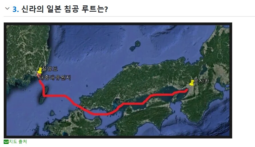 삼국시대 의외로 원수지간이었던 국가_3.png