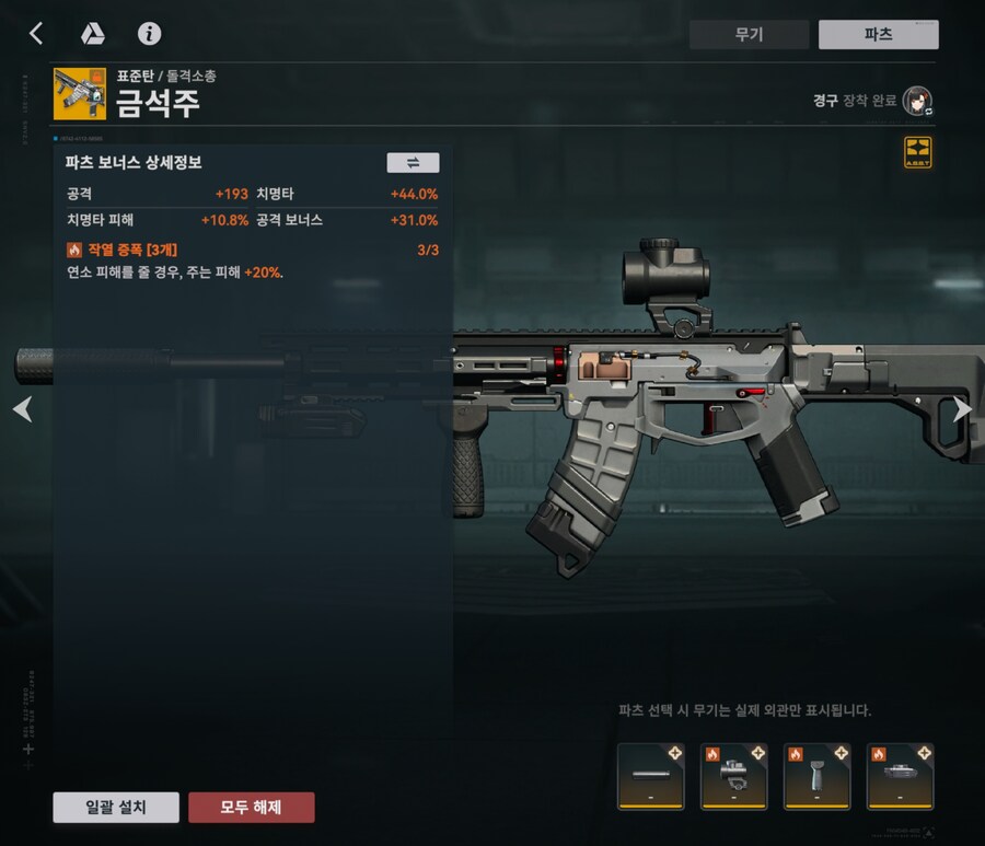 소전2) 경구 확장키 언제나오냐 ..._1.jpg