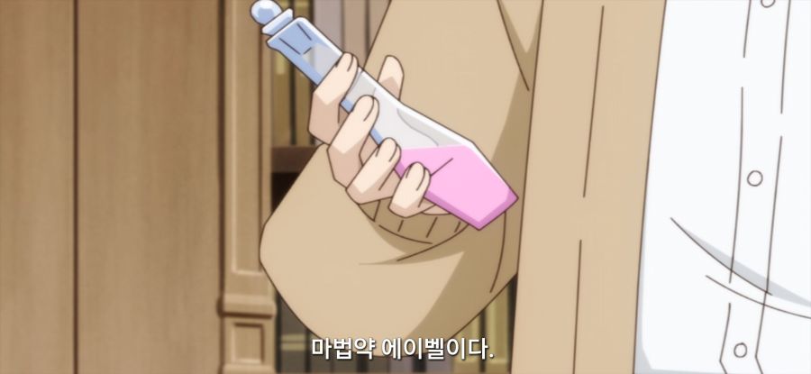 [역사에 남을 악녀가 될 거야] 억울한 아버지_2.jpg