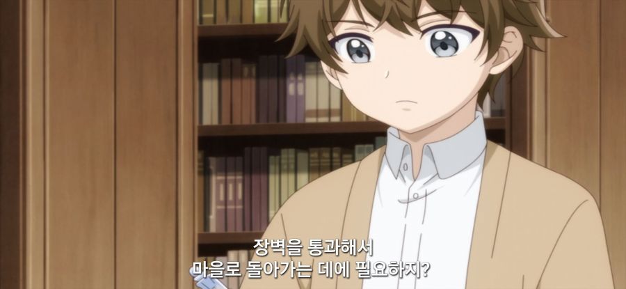 [역사에 남을 악녀가 될 거야] 억울한 아버지_3.jpg