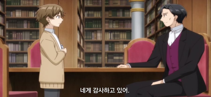 [역사에 남을 악녀가 될 거야] 억울한 아버지_7.jpg