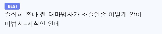 오버로드]그 누구도 마왕의 지능을 의심못하는 이유_2.png