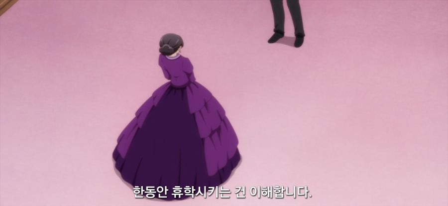 [역사에 남을 악녀가 될 거야] 억울한 아버지_19.jpg