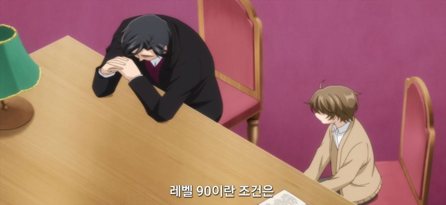 [역사에 남을 악녀가 될 거야] 억울한 아버지_26.jpg