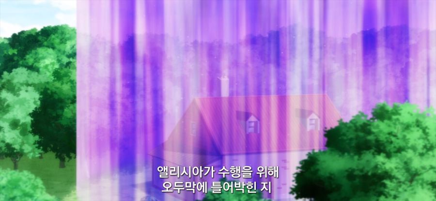 [역사에 남을 악녀가 될 거야] 억울한 아버지_30.jpg