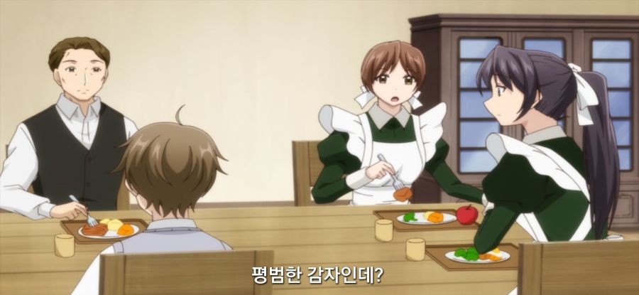 [역사에 남을 악녀가 될 거야] 억울한 아버지_44.jpg