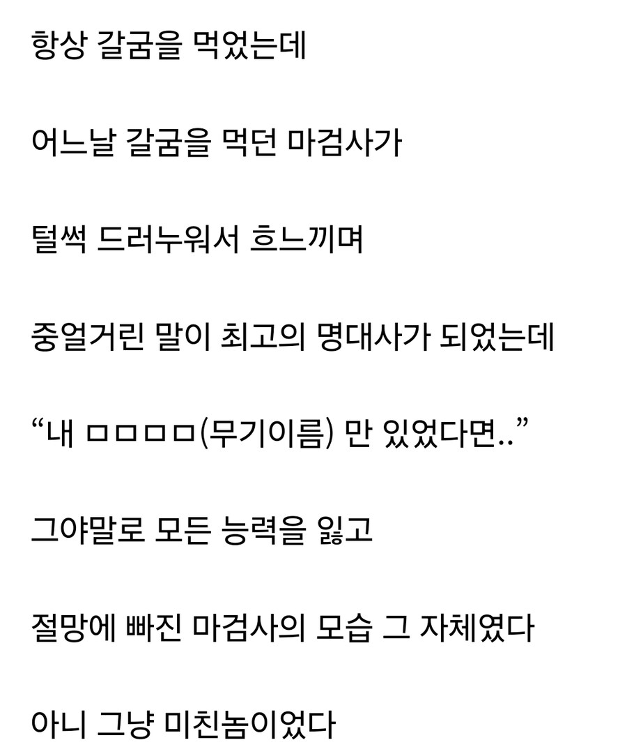 군대 가서 이상한 사람 많이 만났다는 썰.JPG_6.jpg