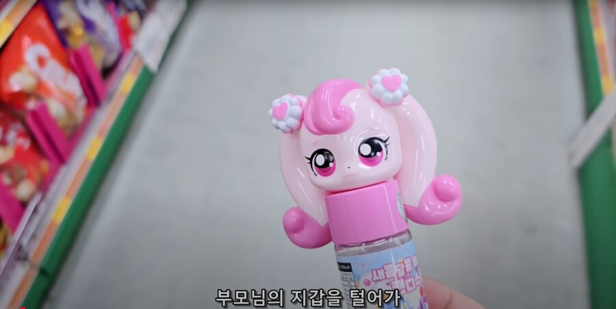 지옥의 하츄핑.gif_3.png