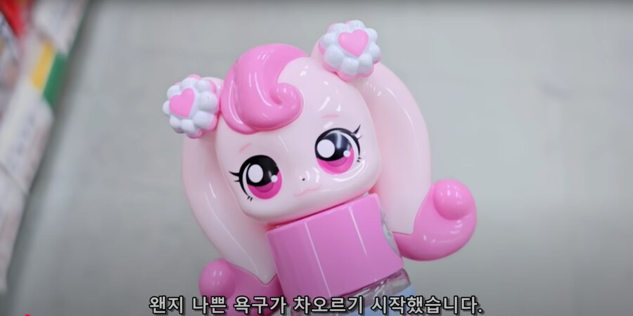 지옥의 하츄핑.gif_6.png