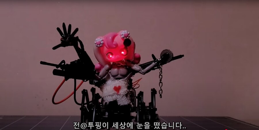 지옥의 하츄핑.gif_14.png