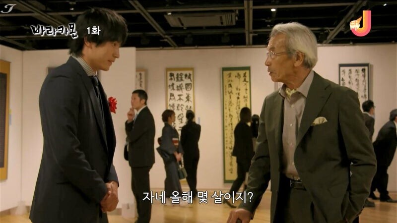 바라카몬 실사화 명장면_3.jpg