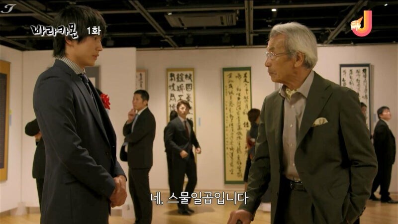 바라카몬 실사화 명장면_4.jpg