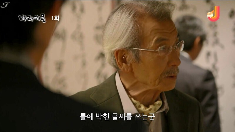 바라카몬 실사화 명장면_7.jpg