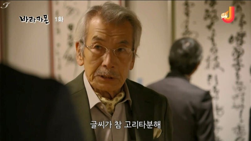 바라카몬 실사화 명장면_13.jpg