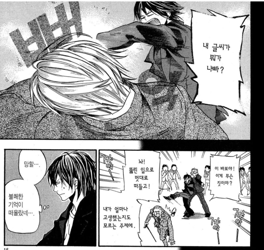 바라카몬 실사화 명장면_19.png