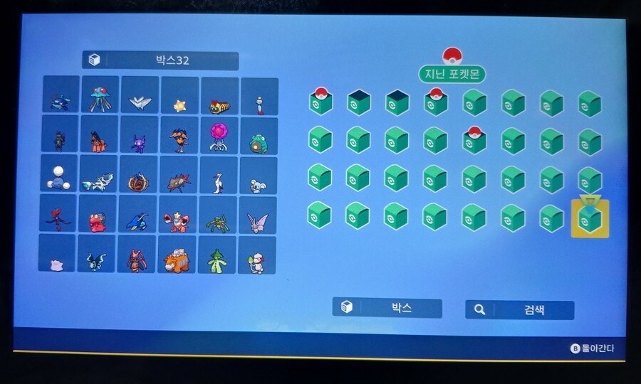 포켓몬 진짜 망한 듯_1.jpg