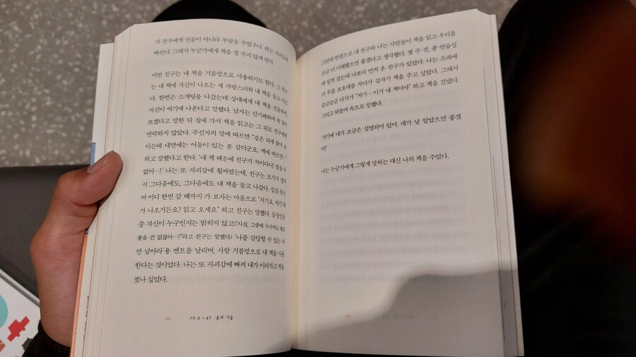 트럼프 2기 대비하기_74.jpg