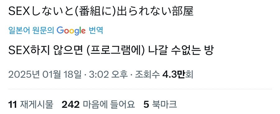 일본에서 지금 상당히 영 껄끄러워졌다는 에로 소재_3.jpg