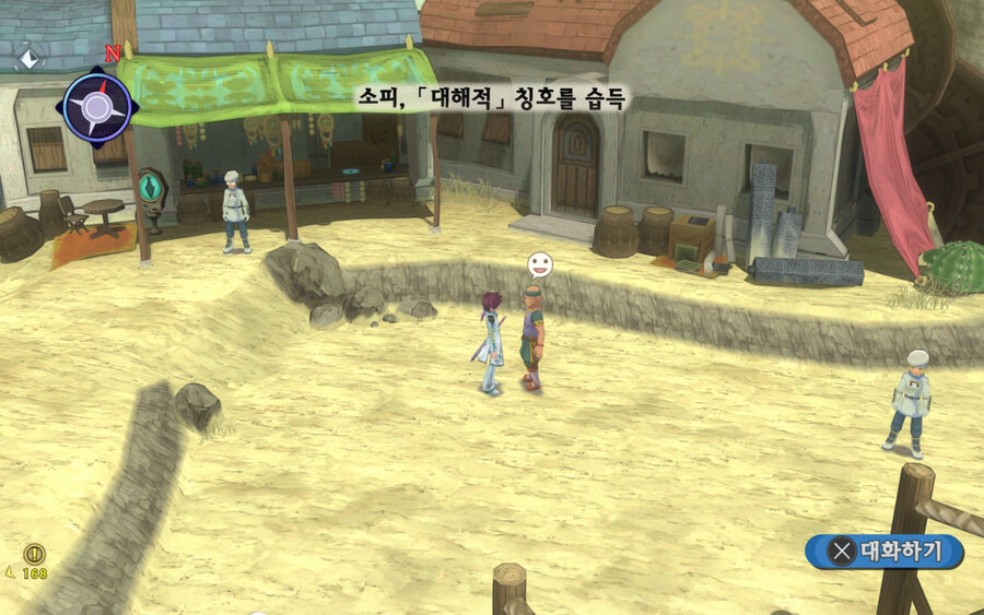 미니게임 마법 카루타 공략_9.jpg