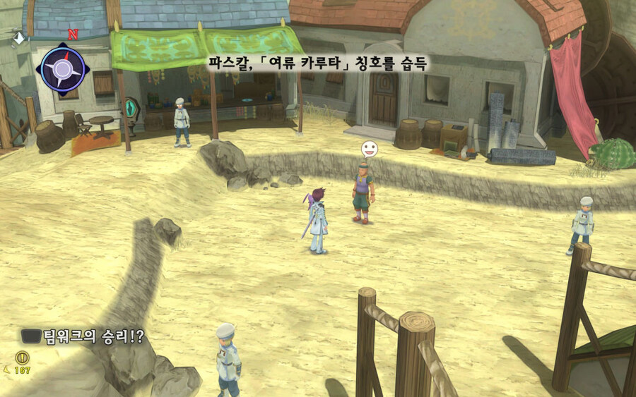 미니게임 마법 카루타 공략_13.jpg